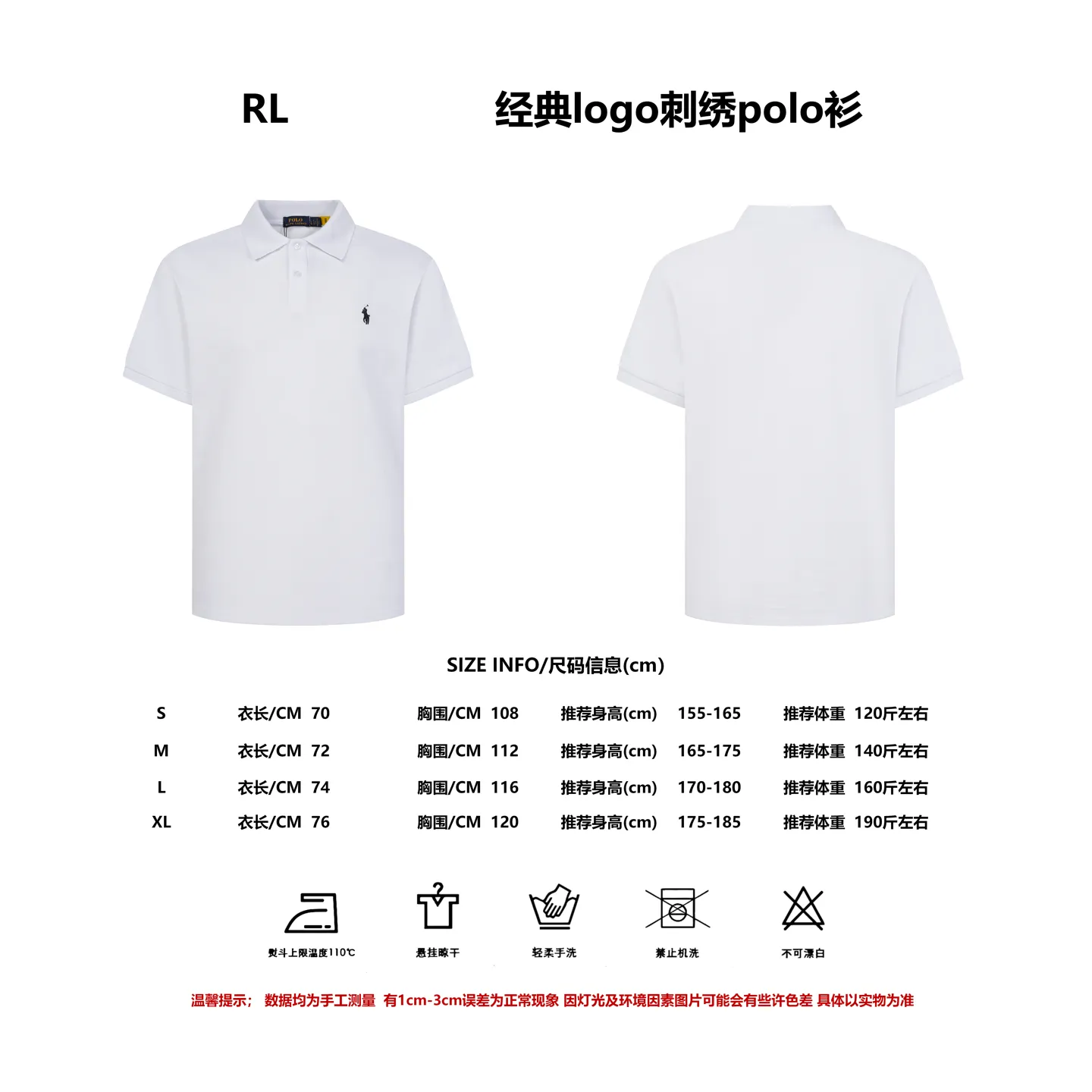 Size RALPH LAUREN/ RL Polo